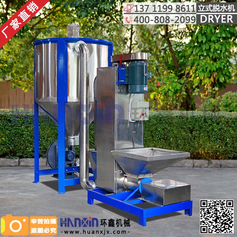 工業(yè)脫水機、工業(yè)脫水機價格