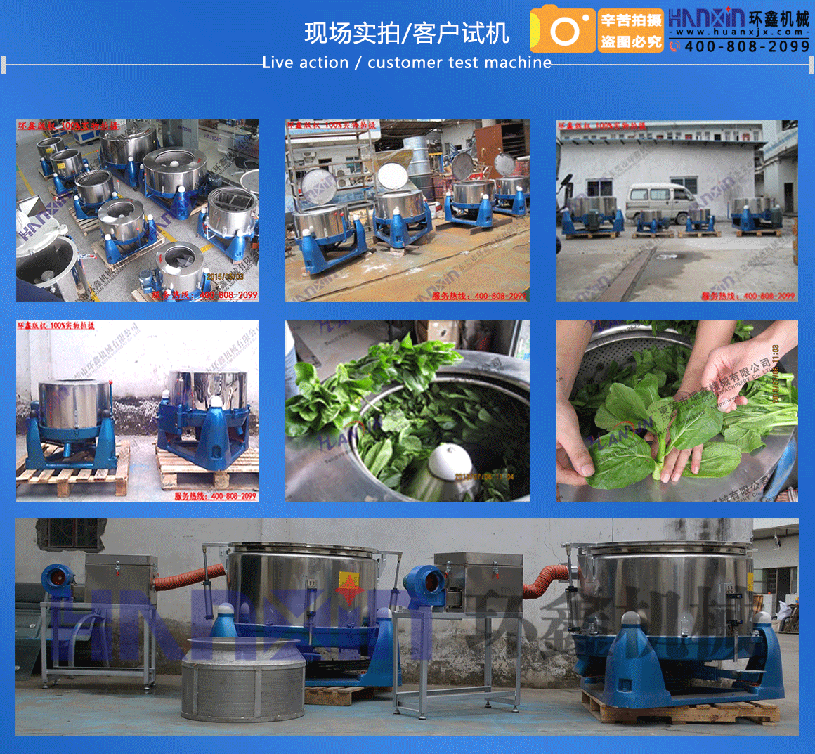  蔬菜脫水機(jī)堅固耐用