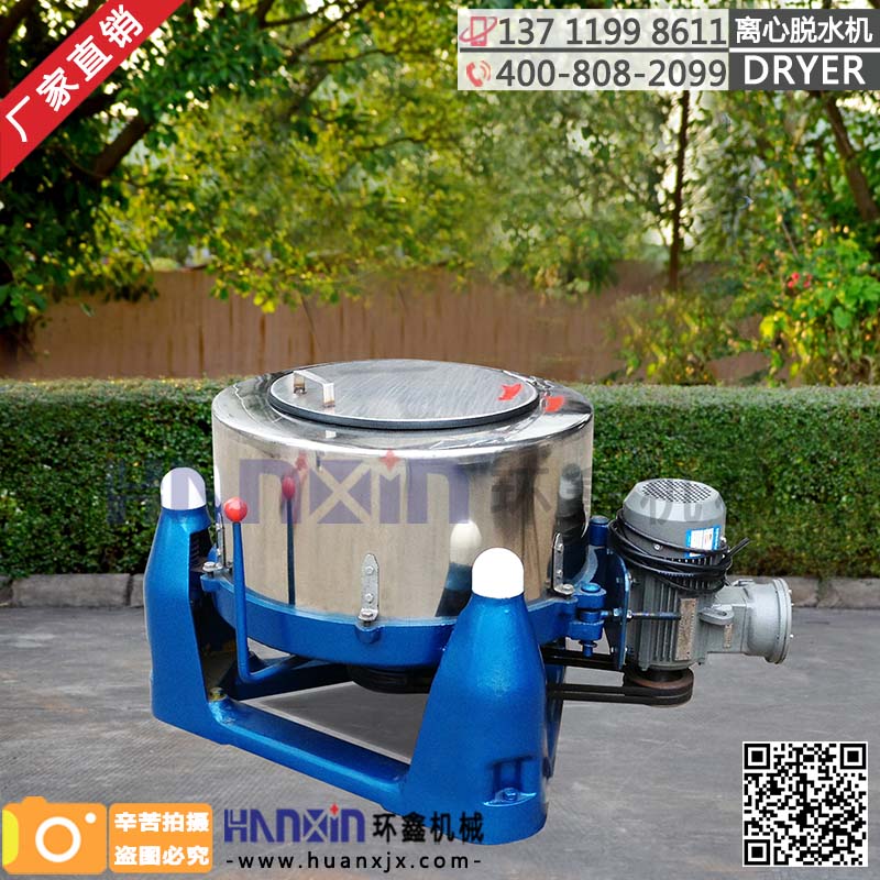 脫水機(jī)、脫水機(jī)廠家