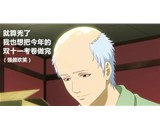  “雙十一”套路太深？還是轉(zhuǎn)戰(zhàn)剁手離心脫水機(jī)吧~